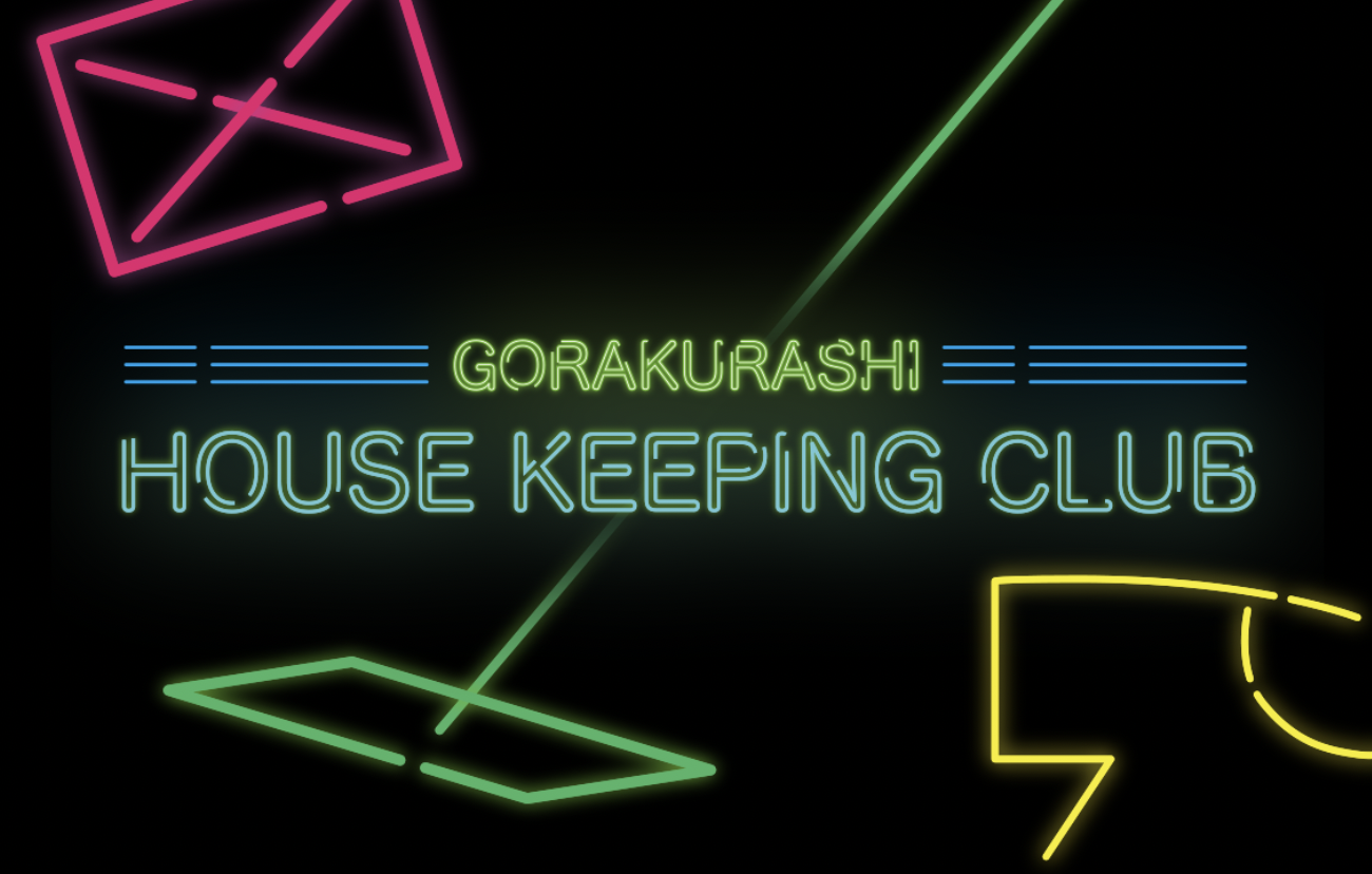 GORAKURASHI HOUSE KEEPING CLUB.png